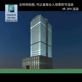 写字楼 现代办公楼 建筑模型图