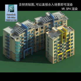 多层建筑 景观 小区 地产 楼