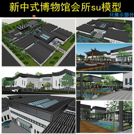 中式博物馆模型