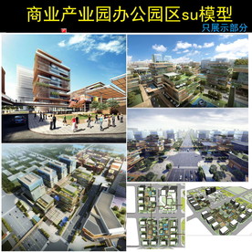 创意商业产业园区办公区设计