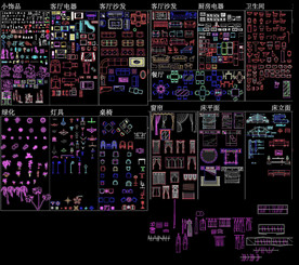 室内装饰常用图库