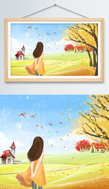 梦想家园向往生活