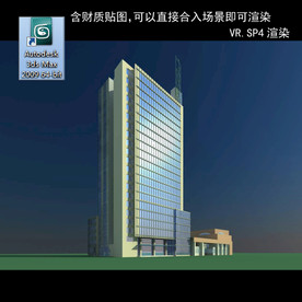 写字楼 现代办公楼 建筑模型图