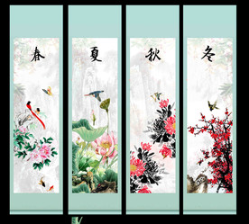 春夏秋冬