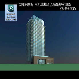 写字楼 现代办公楼 建筑模型图