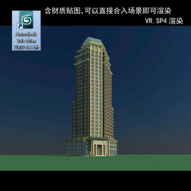 写字楼 现代办公楼 建筑模型图