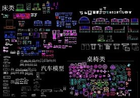 家居设计CAD模块