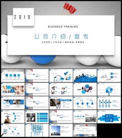 大气企业简介公司介绍