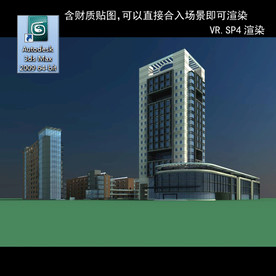 写字楼 现代办公楼 建筑模型图