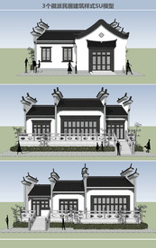 徽派民居建筑样式