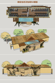 景区生态卫生间