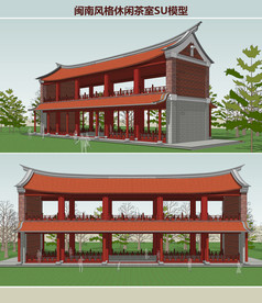 闽南风格休闲茶室