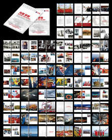 公司期刊图书word设计模板