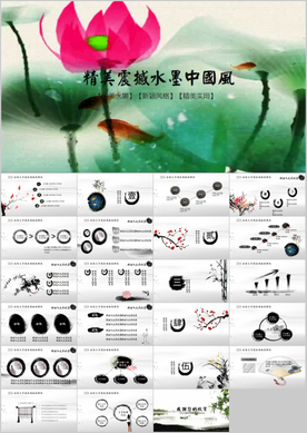 夏荷清新素雅荷花中国风商务通用