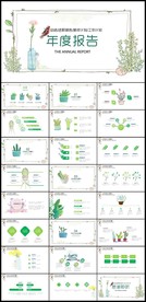 紫色小清新创意花朵唯美梦幻韩范