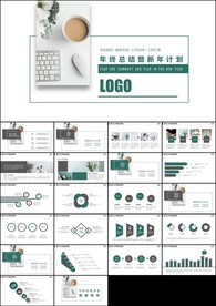创意极简立体年终总结计划