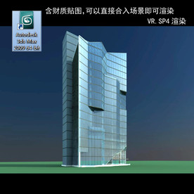 写字楼 现代办公楼 建筑模型图