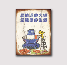 火锅装饰画