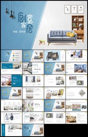 室内设计装饰装修样板房间案例