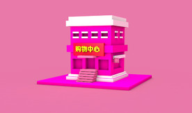 c4d模型房子