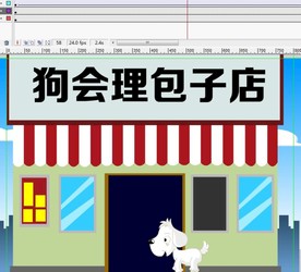 白色小狗经过包子店6秒