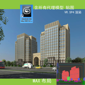 写字楼 现代办公楼 建筑模型图