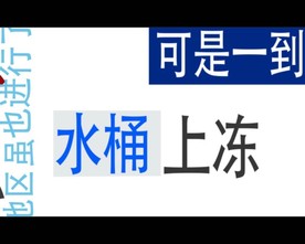 对话排列字幕