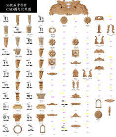 欧式建筑雕花构件