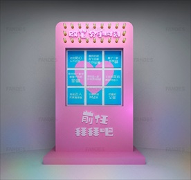 双十一 光棍节 活动道具展陈