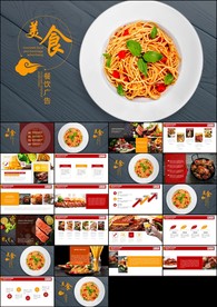餐饮美食米粉意面拉面西餐美食