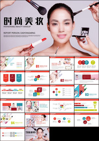 韩式美容整形机构微整形整容美容