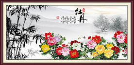 花开富贵