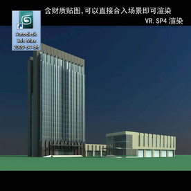 写字楼 现代办公楼 建筑模型图