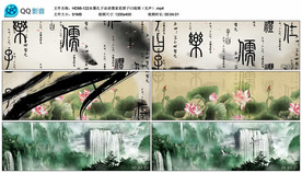 孔子论语儒家子曰 舞台背景视频