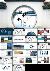 淡雅杭州旅游杭州文化西湖风景