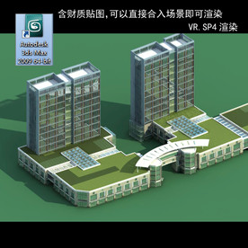 写字楼 现代办公楼 建筑模型图