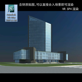 写字楼 现代办公楼 建筑模型图