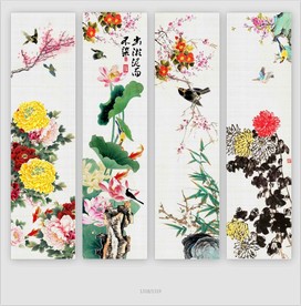 春夏秋冬