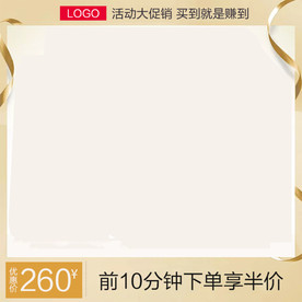 主图图片--可商用