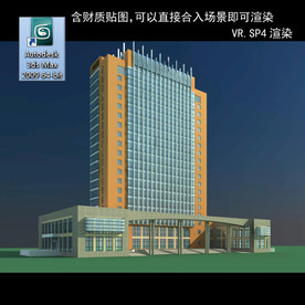 写字楼 现代办公楼 建筑模型图