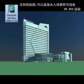 写字楼 现代办公楼 建筑模型图