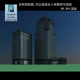 写字楼 现代办公楼 建筑模型图