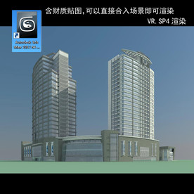 写字楼 现代办公楼 建筑模型图