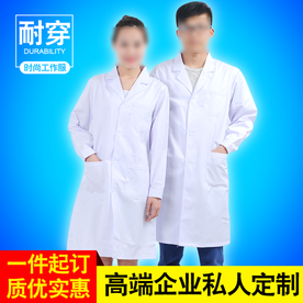 工作服创意白大褂直通车主图设计