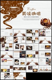 下午茶西餐厅休闲咖啡厅介绍咖啡