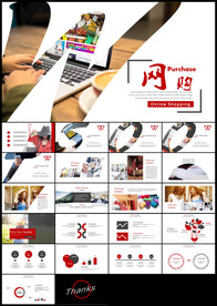 时尚购物节活动营销策划数据汇报