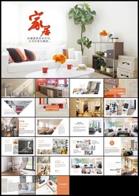 室内设计装饰装修样板房间案例