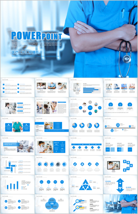 医学专业手术PPT模板