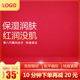 主图图片可商用