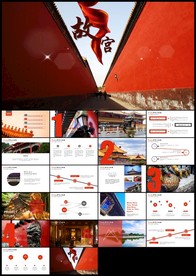 北京故宫印象旅游传统建筑博物馆